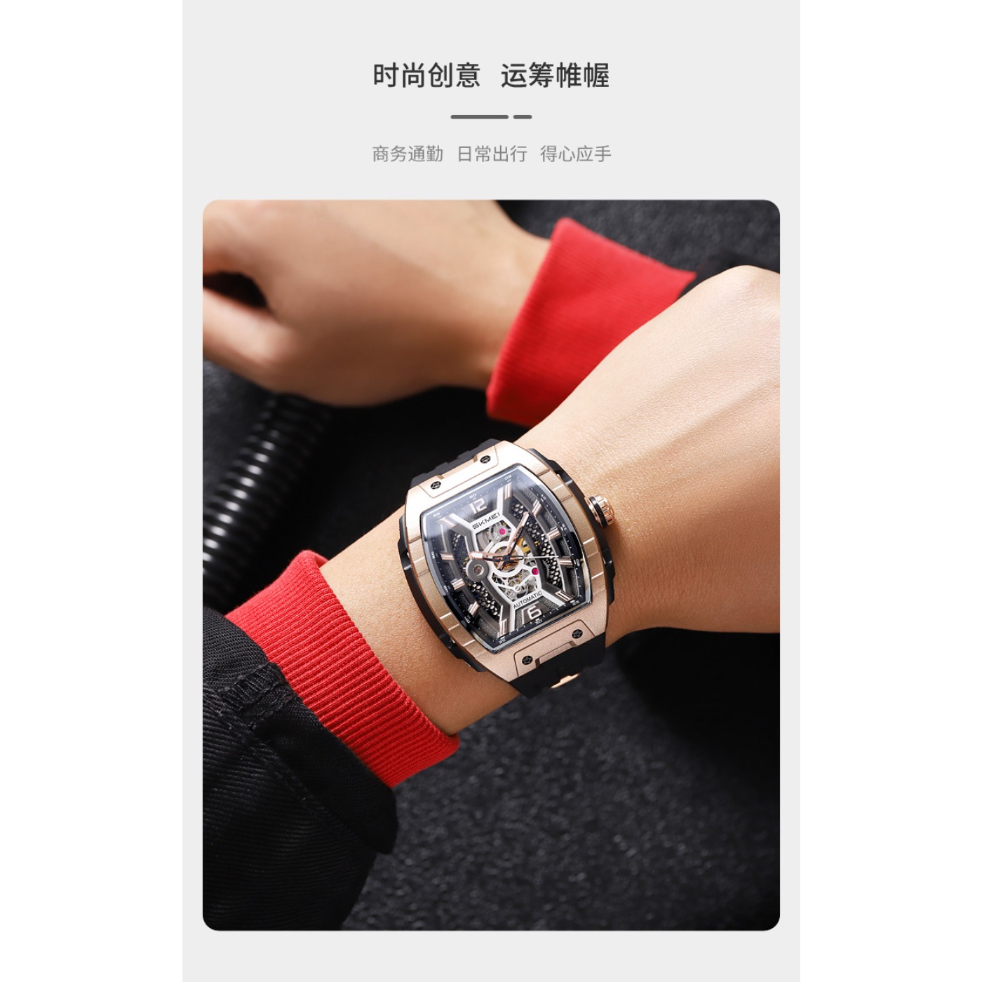 Rose Gold Tonneau Men's Automa - огляд і ціна Luxury Watch Dial