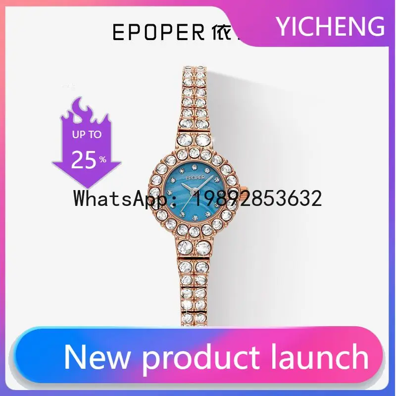 X-14 Fashion Light Luxury Nich - огляд і ціна Luxury Watch Events